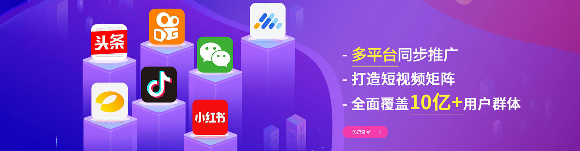 丰宁竞价开户